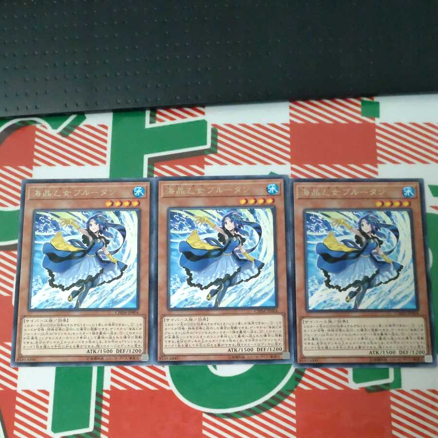 Marincess Blue Tang Rare 3 piece set