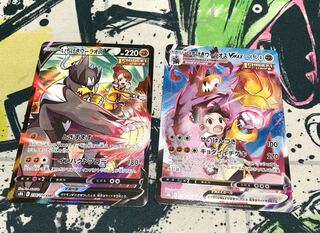 いちげきウーラオスV / VMAX CSR