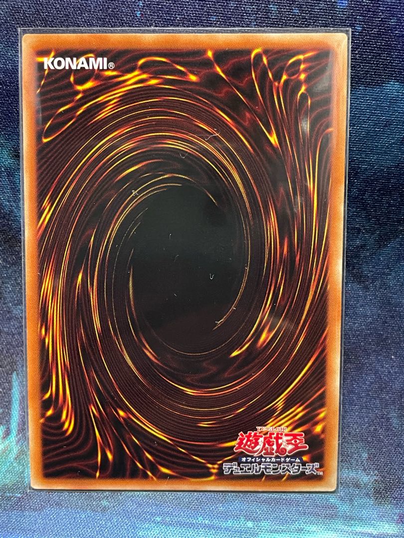 Superdreadnought Rail Cannon Juggernaut Liebe Ultra Rare JP034