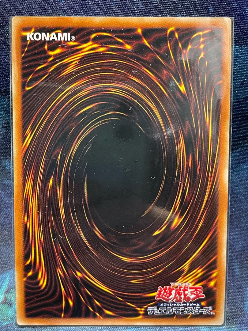 Aluber the Jester of Despia Super Rare JP006