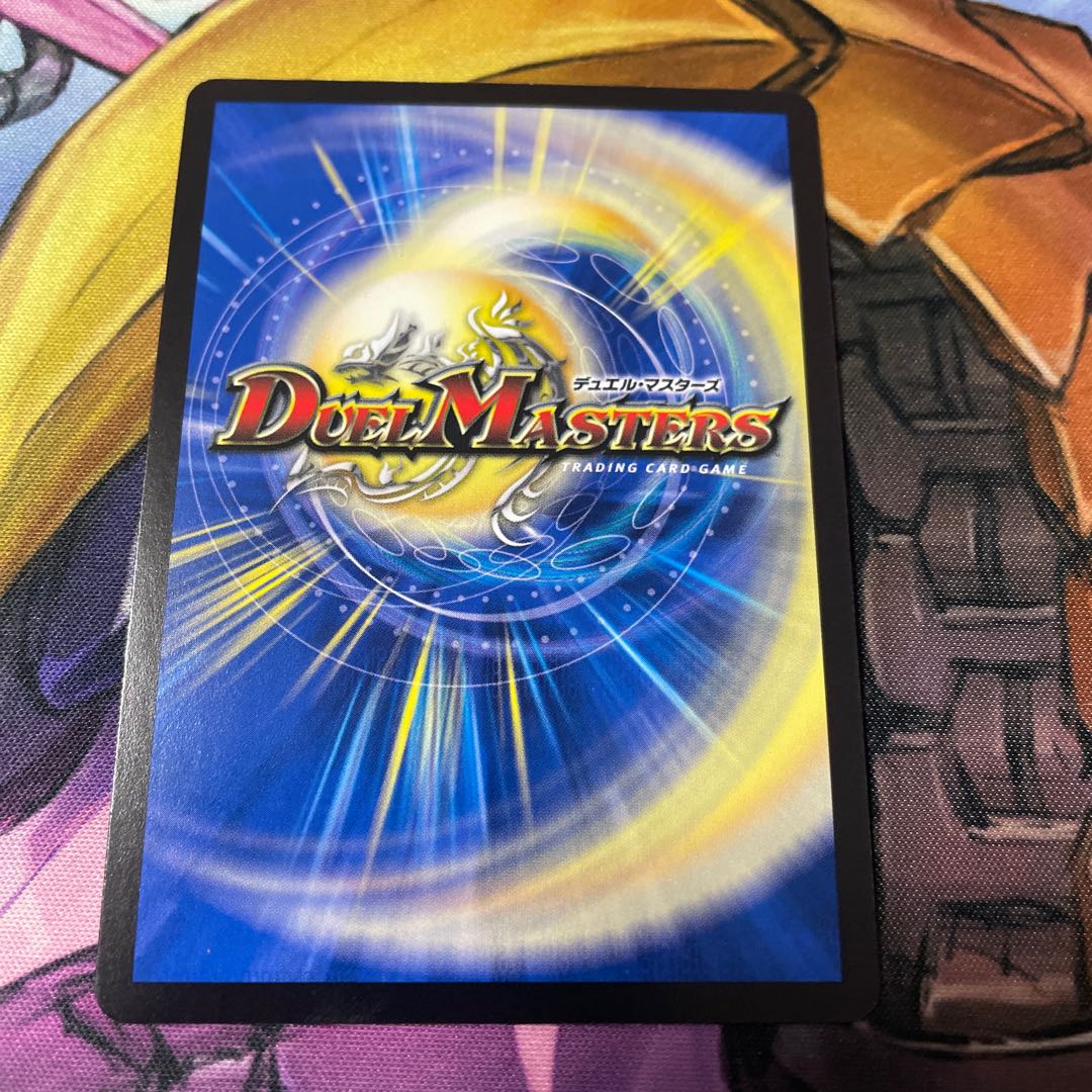 Tobi Bianca Tsubasa "Kyokutsukaze" (20th Rare Spec.) U-foil 15A/20