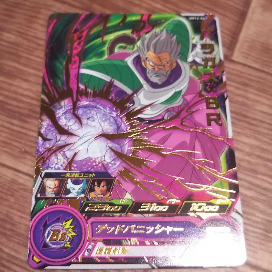 ほうじ茶様専用