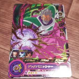 ほうじ茶様専用