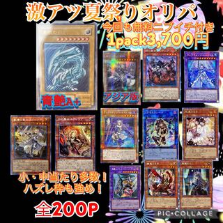 30P intense summer festival Oripa