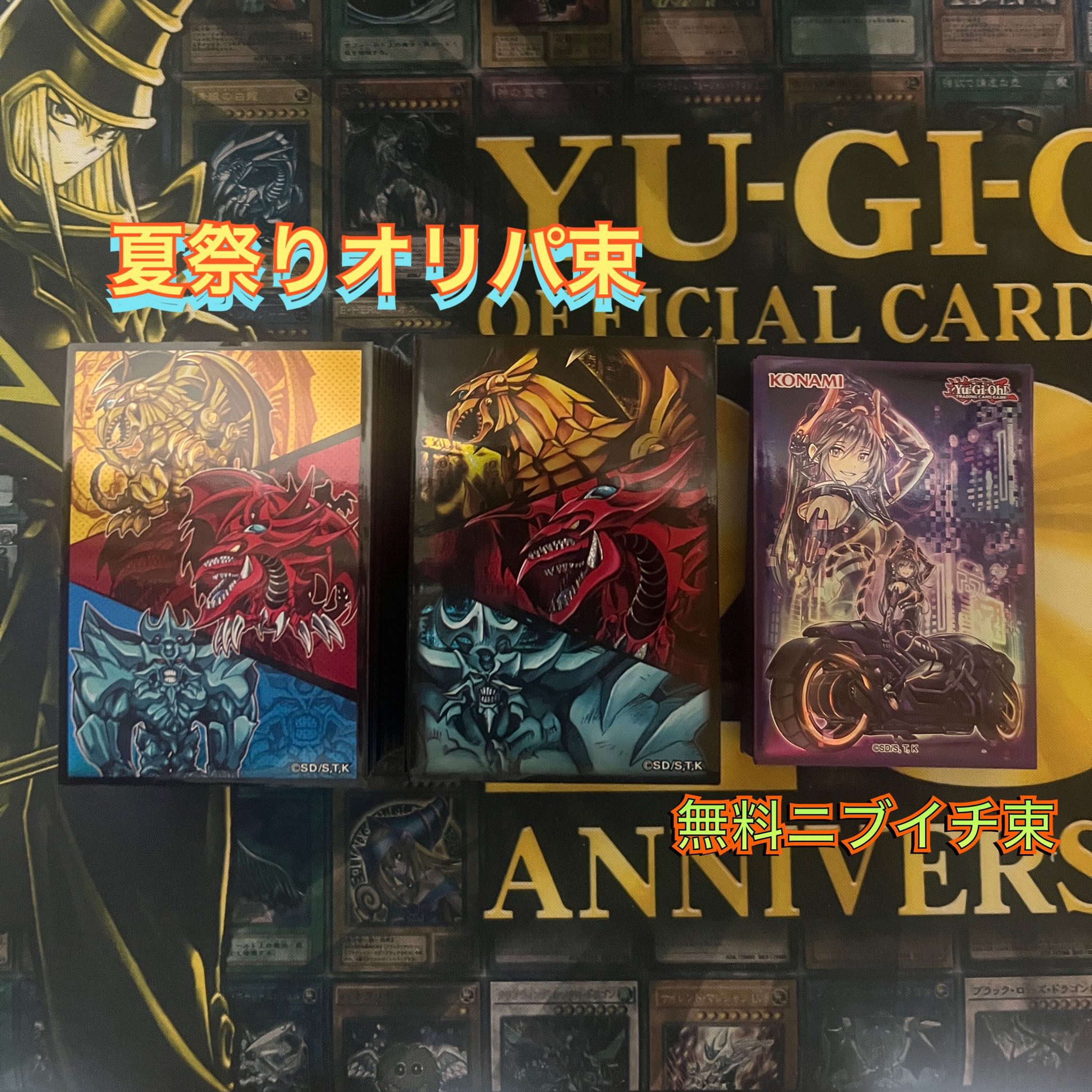 30P intense summer festival Oripa