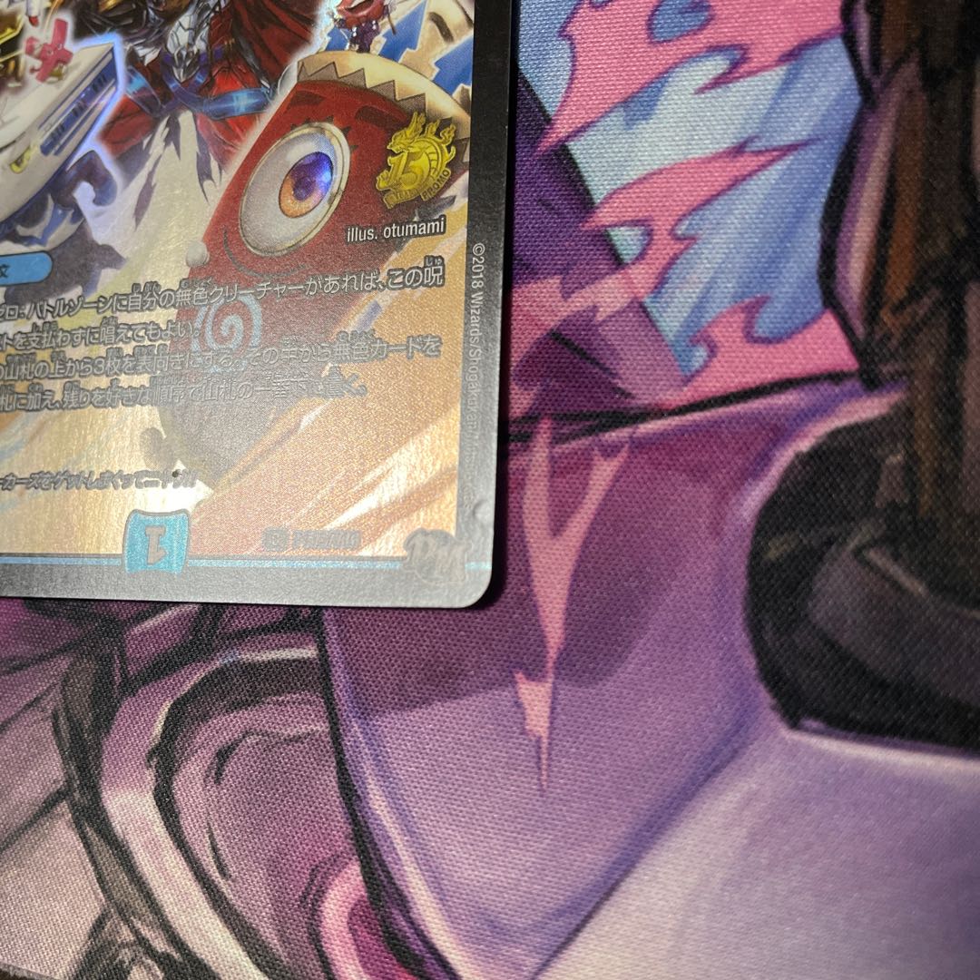 Scratched/zero backstage nyery get C-foil P115/Y16