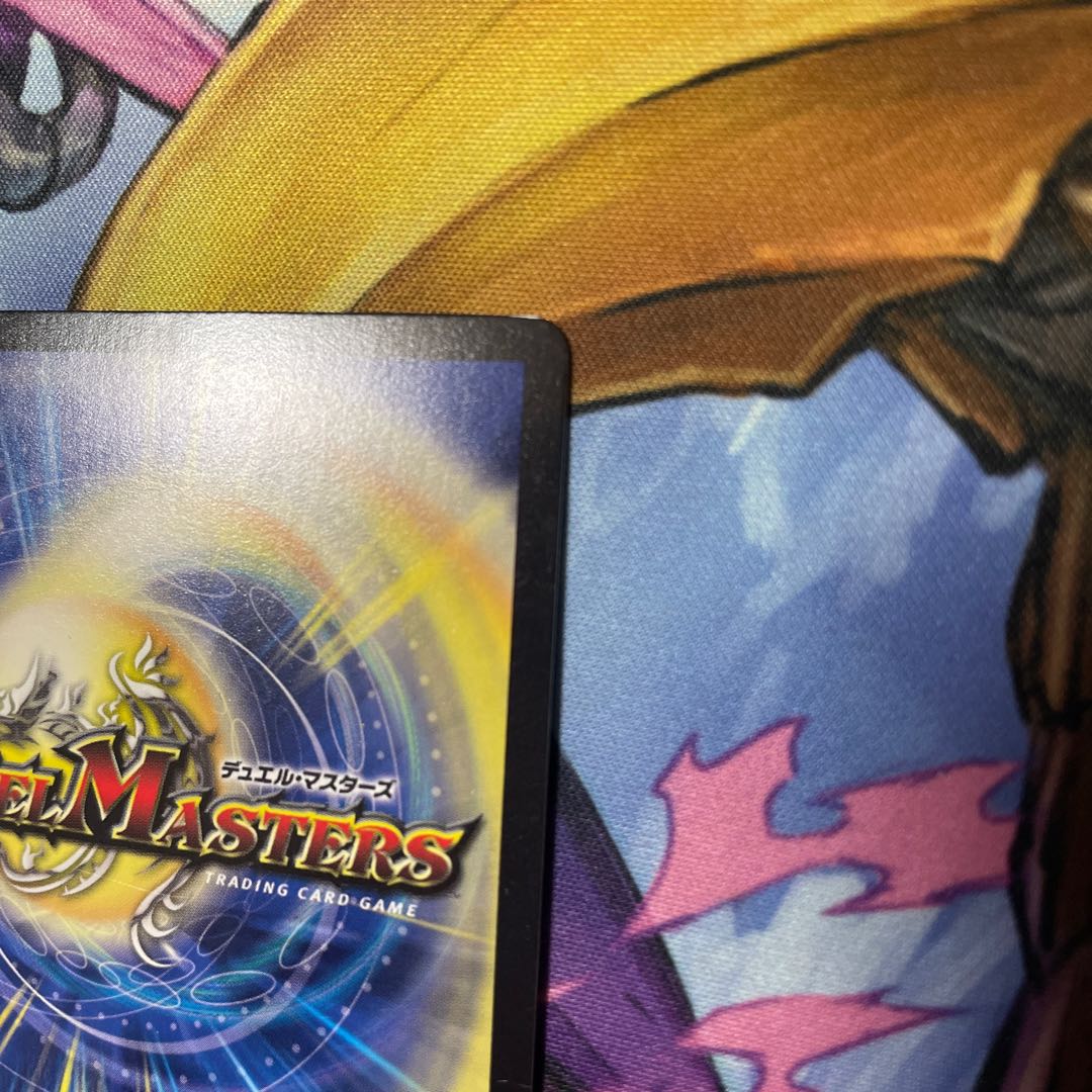 Scratched/zero backstage nyery get C-foil P115/Y16