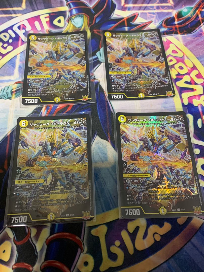 Sabbagh Galaxy Star 4 sheets