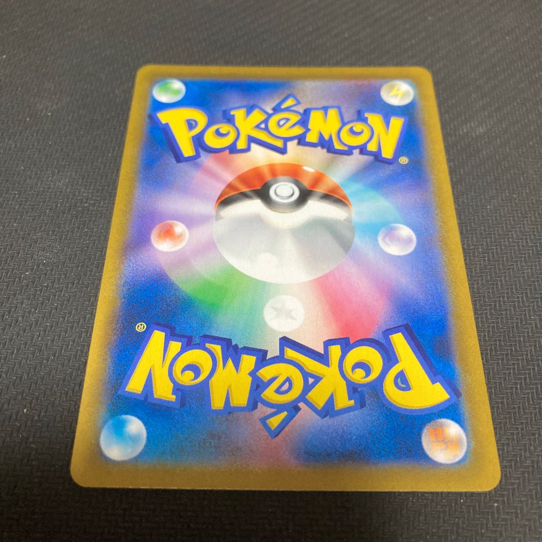 CorviknightVMAX CSR 249/184