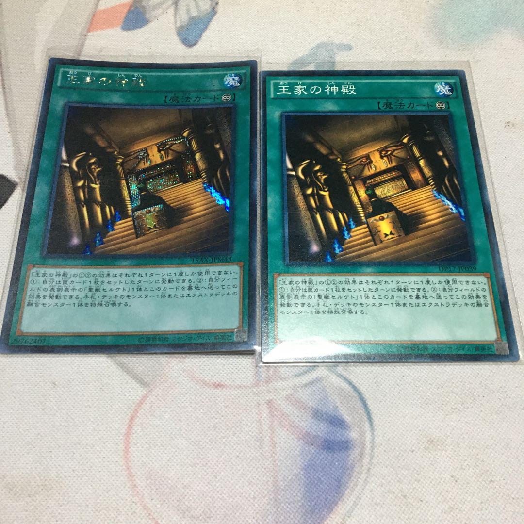 Temple of the Kings Secret Rare JPM43