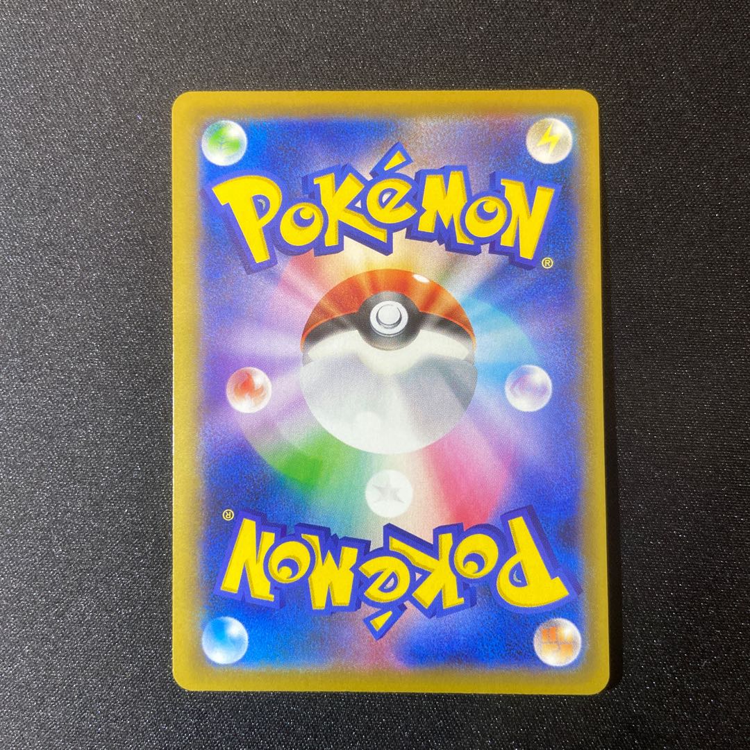 Air Balloon UR 075/060