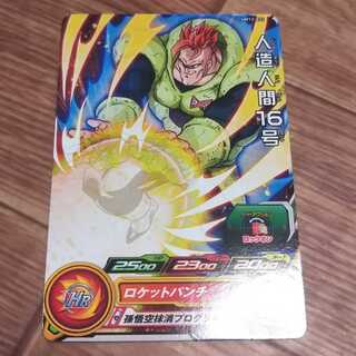 ほうじ茶様専用