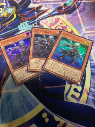 Albus of Ashes Super Rare JP011 3 copies