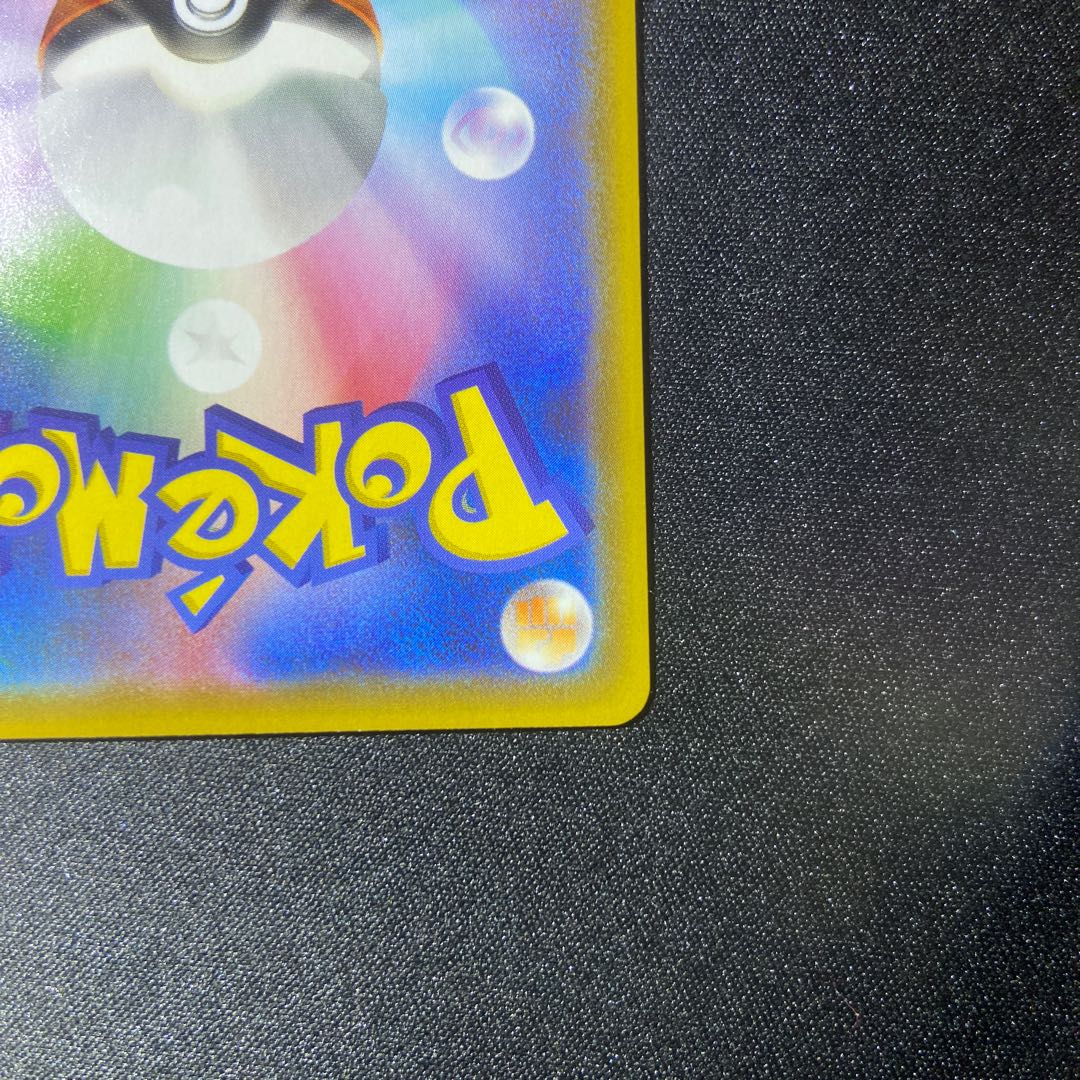 JolteonV SR 079/069 SA