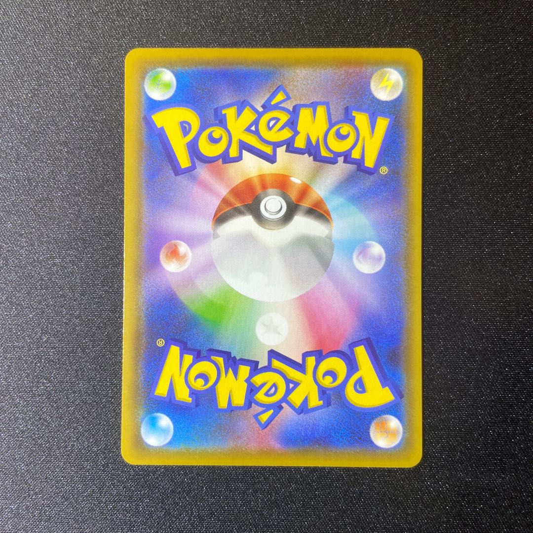 JolteonV SR 079/069 SA