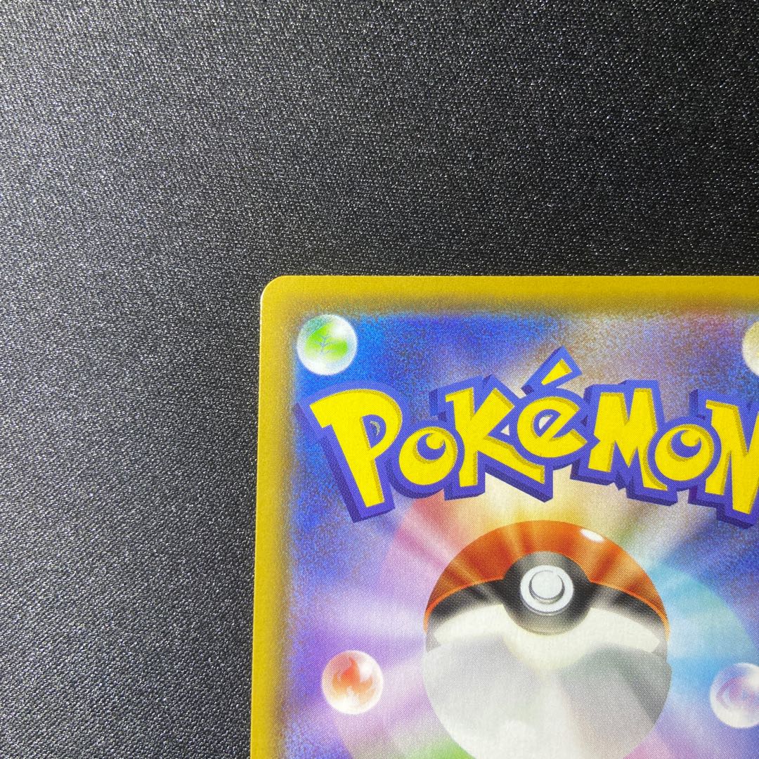 JolteonV SR 079/069 SA