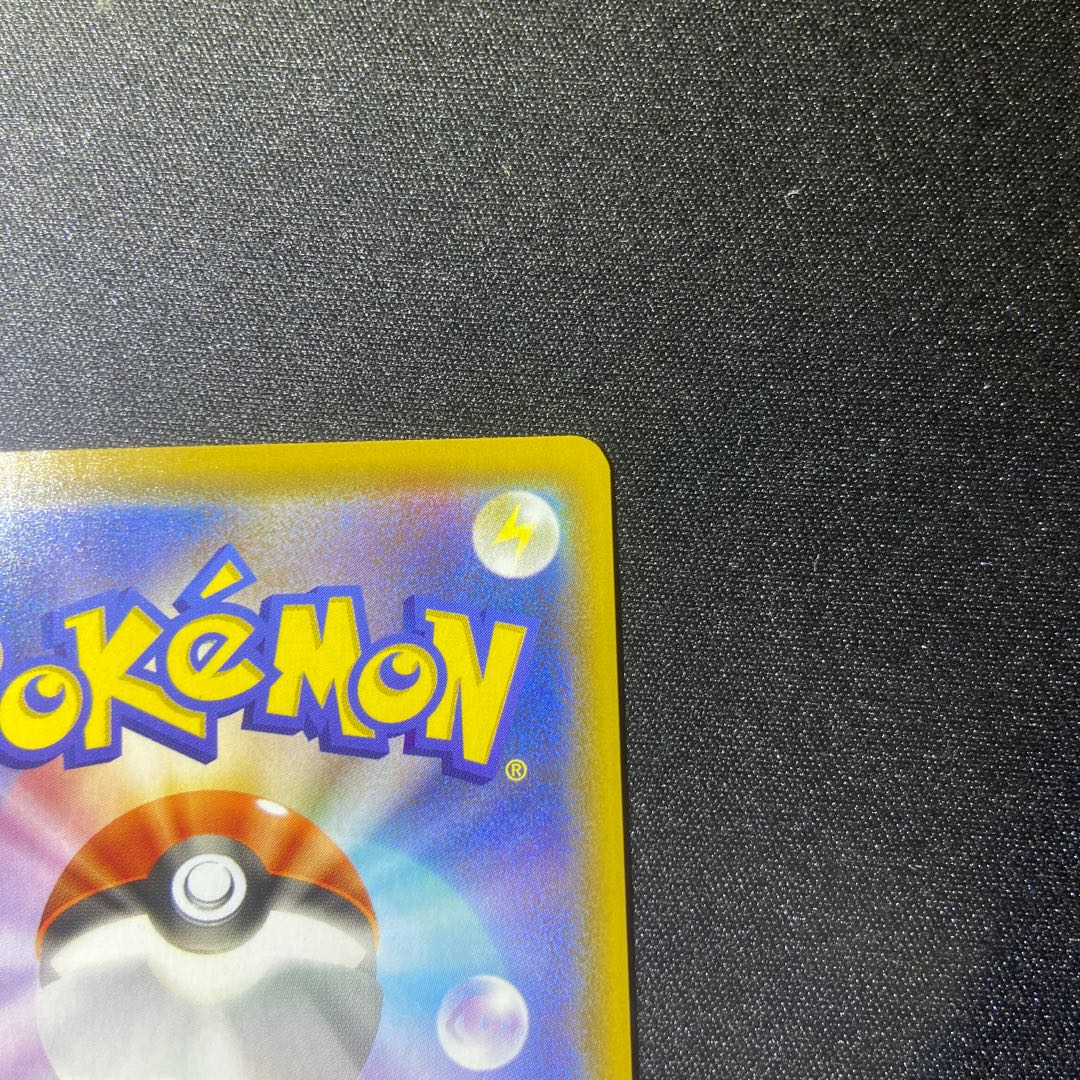 JolteonV SR 079/069 SA