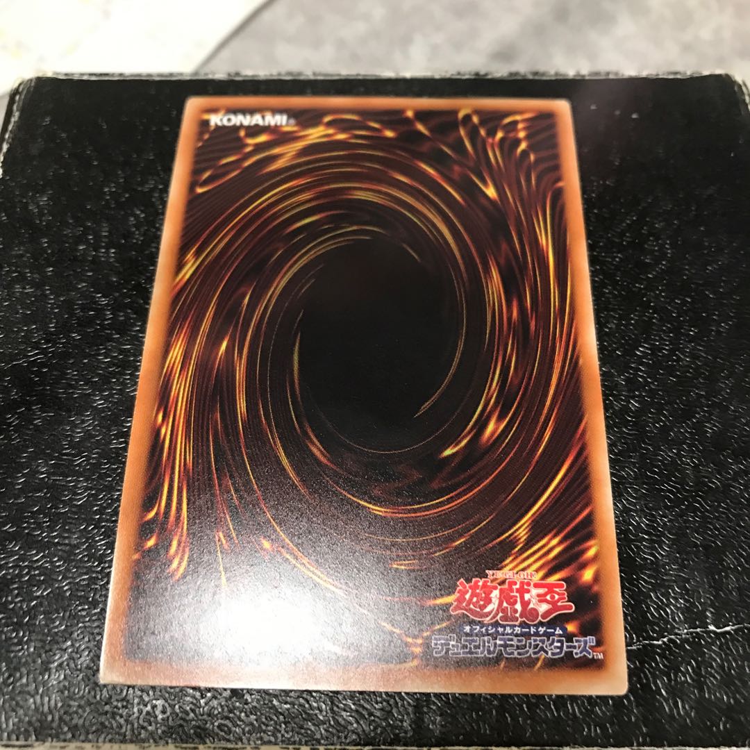 Astrograph Sorcerer Ultra Rare JP001