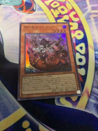 カルテシア　スーパー