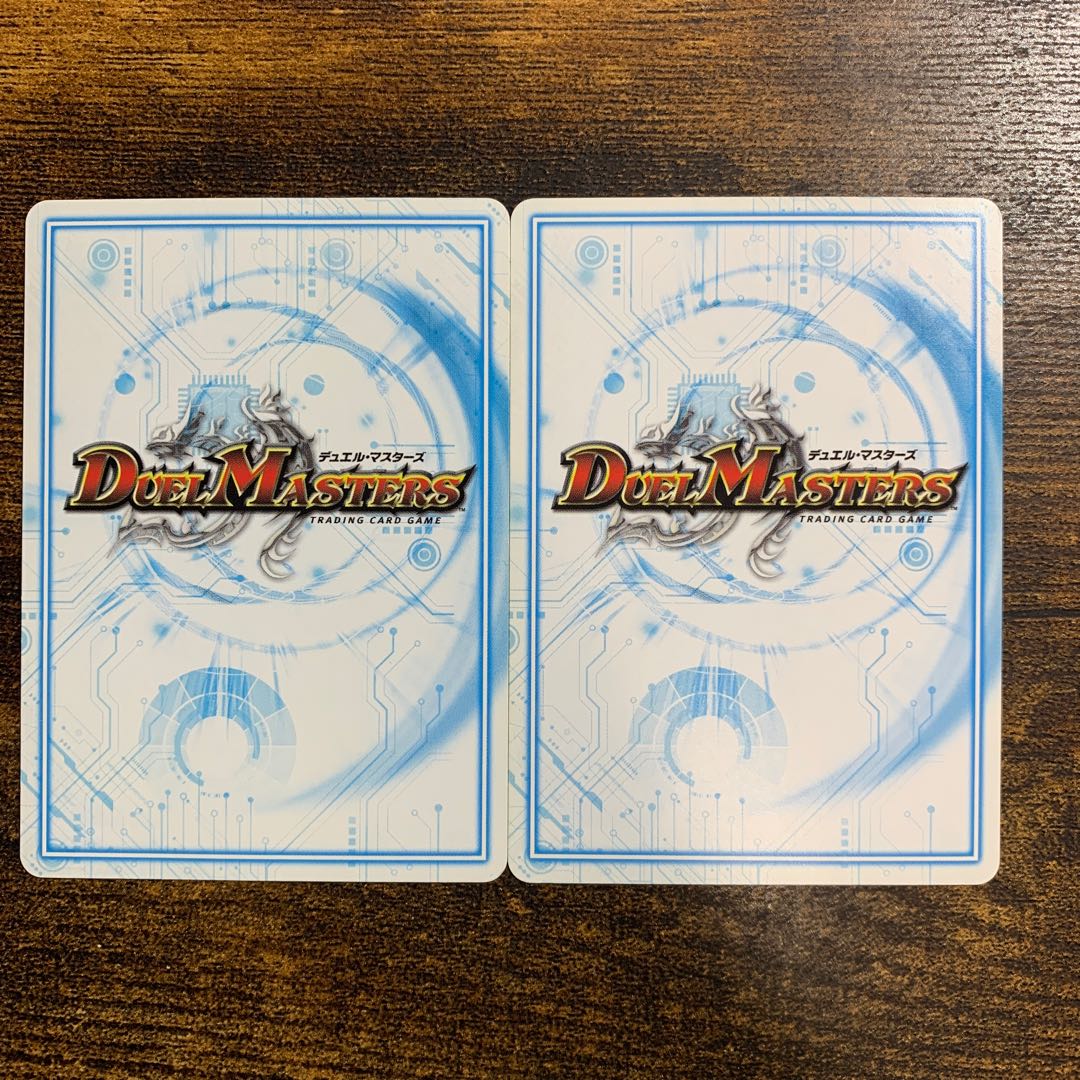 Sony Sonic C 89/103 2 sheets