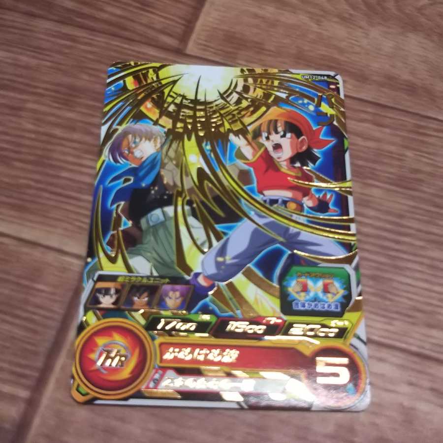 ほうじ茶様専用