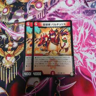 にこっち様専用