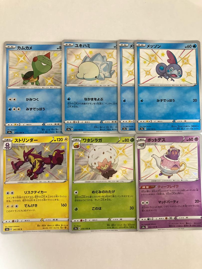 Collective sale of different colors