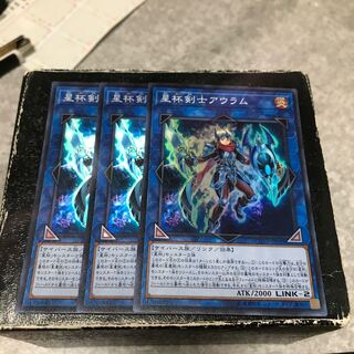Auram the World Chalice Blademaster 3 Super Rare