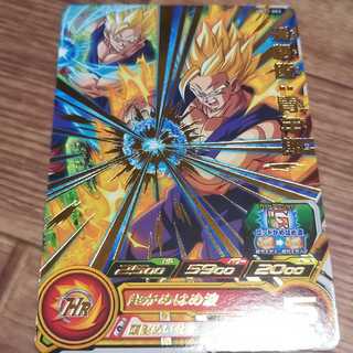 ほうじ茶様専用