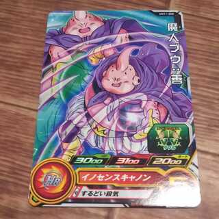 ほうじ茶様専用