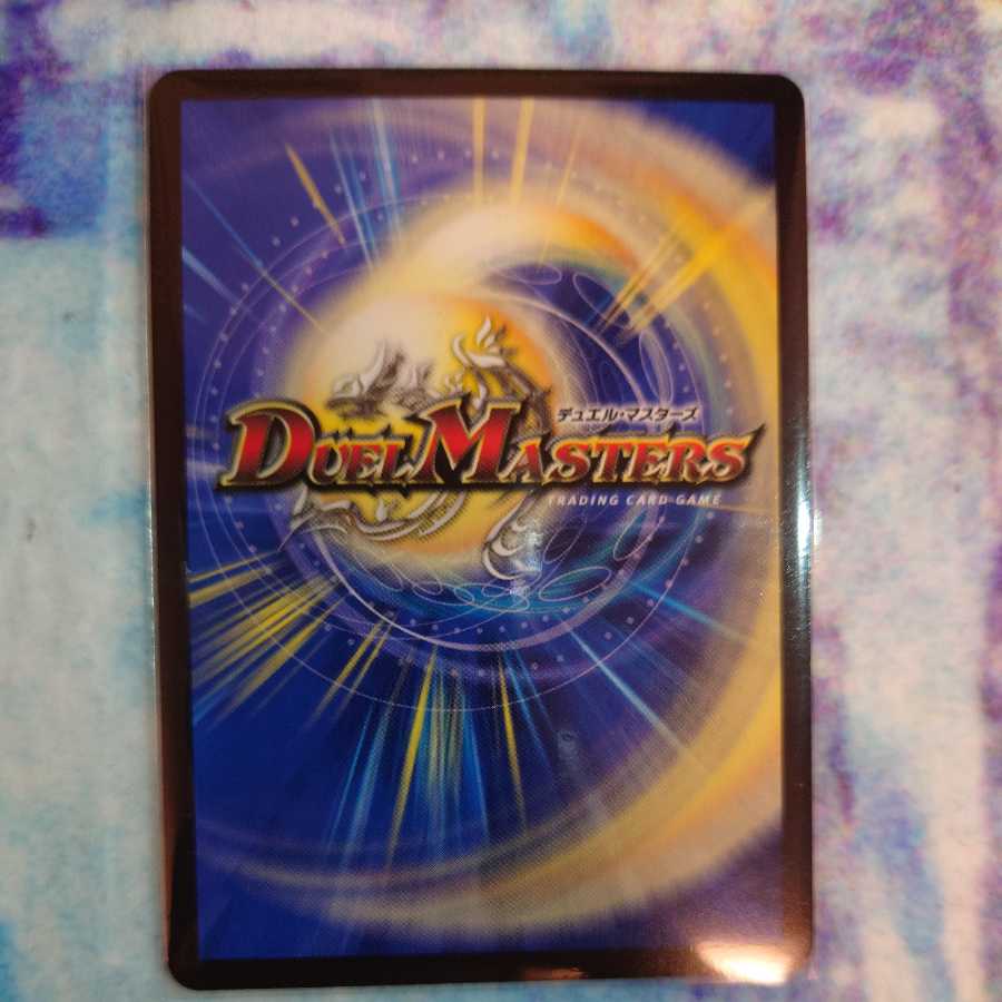 Jogiragon & Johnny -J's Journey- (20th Rare Spec.)