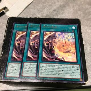 烙印の気炎 レア3枚