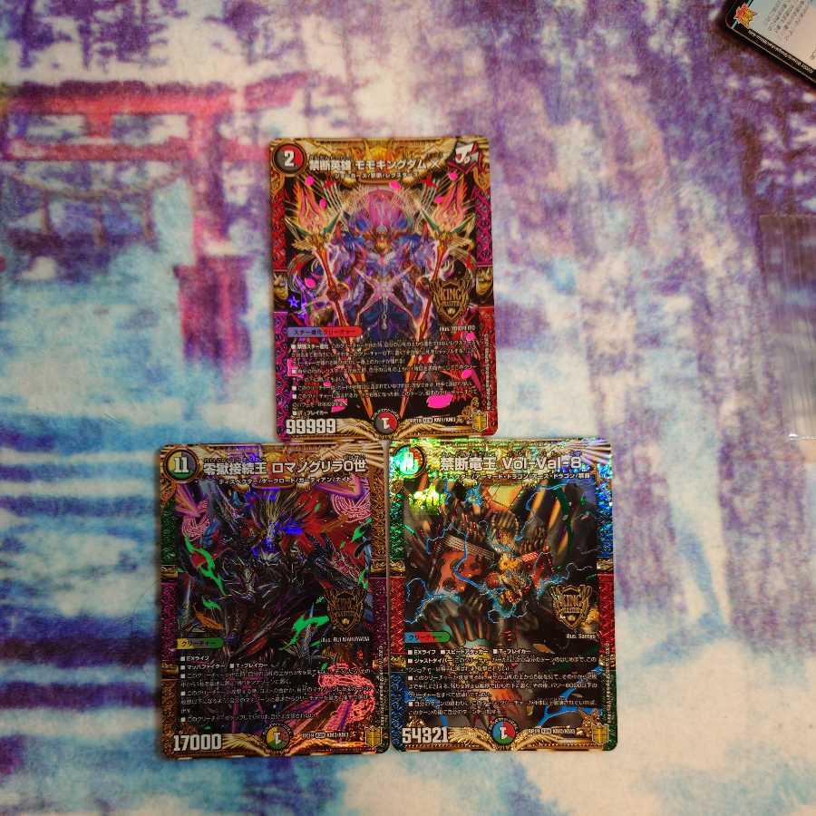 Forbidden Hero Momo Kingdom X with extras