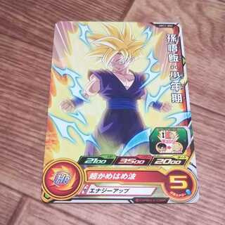 ほうじ茶様専用