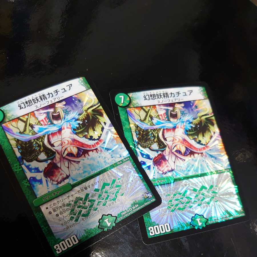 Kachua, Keeper of the Icegate