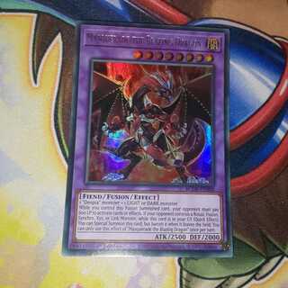 Masquerade the Blazing Dragon EU