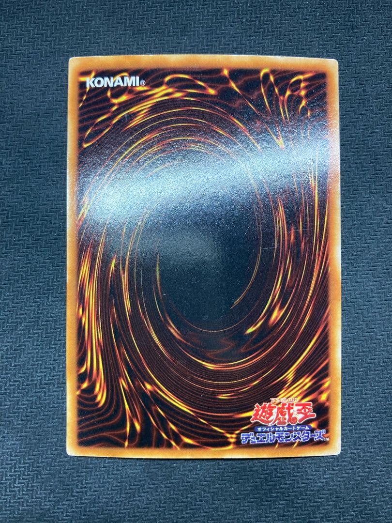 Early Snubbull Eyes] Blue-Eyes White Dragon Early Ultra Rare EX