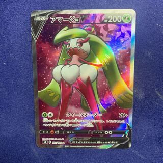 Pokemon Card TsareenaV