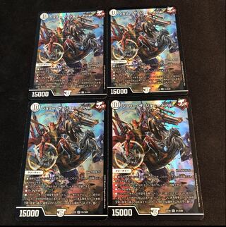 Jolly the Johnny Final