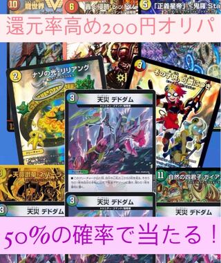 Dedicated page for [10 units 1枚