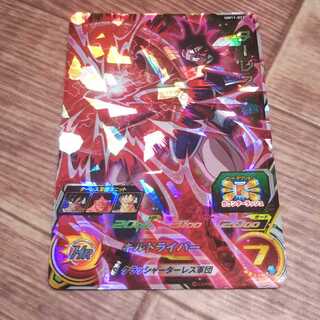 ほうじ茶様専用