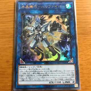 Crystron Halqifibrax