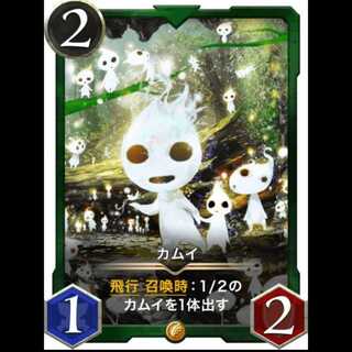 Kamui Ku Squirrel Pe