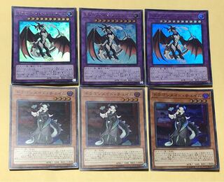 Yu-Gi-Oh 3 each Chamber Dragonmaid Super Shtraal Ultra