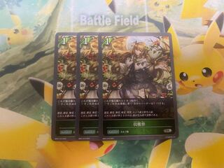 Exclusive] Shadowverse Evolve Harvest Festival Archer Evolution Line Set of 3 each Shadowb...