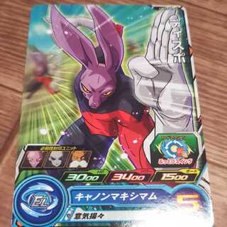 ほうじ茶様専用