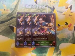 Shadowverse Evolve Metal Elf Rosa Ji Set of 3 Shadova