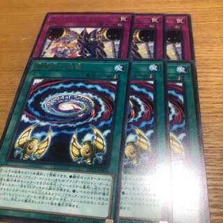 黒魔術の秘儀　マジシャンズコンビネーション　各3枚