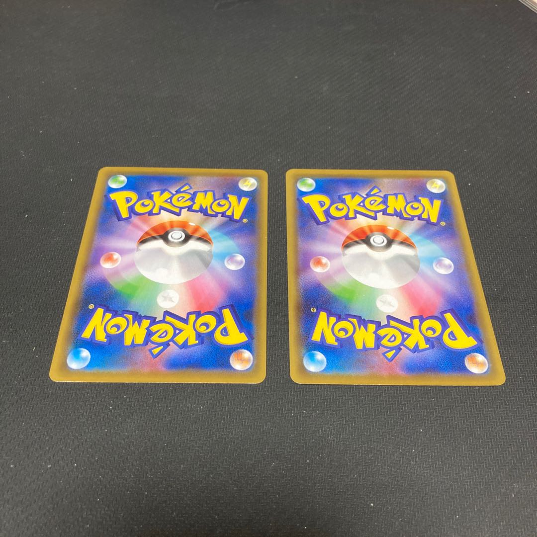 セイボリー U 068/070