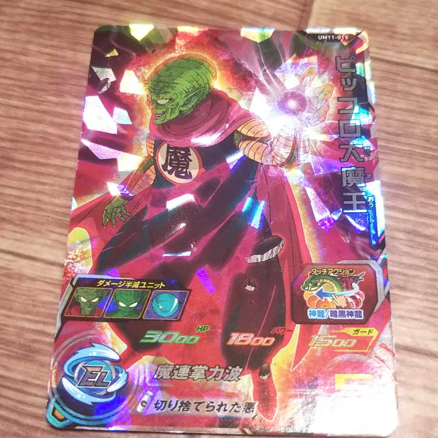 ほうじ茶様専用